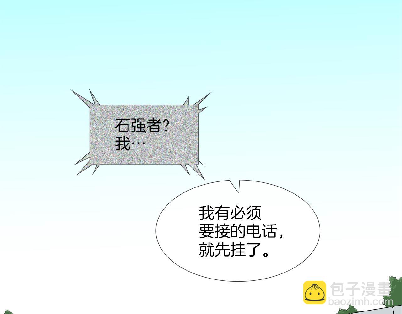 第119话 抗争(1/3)-第120话