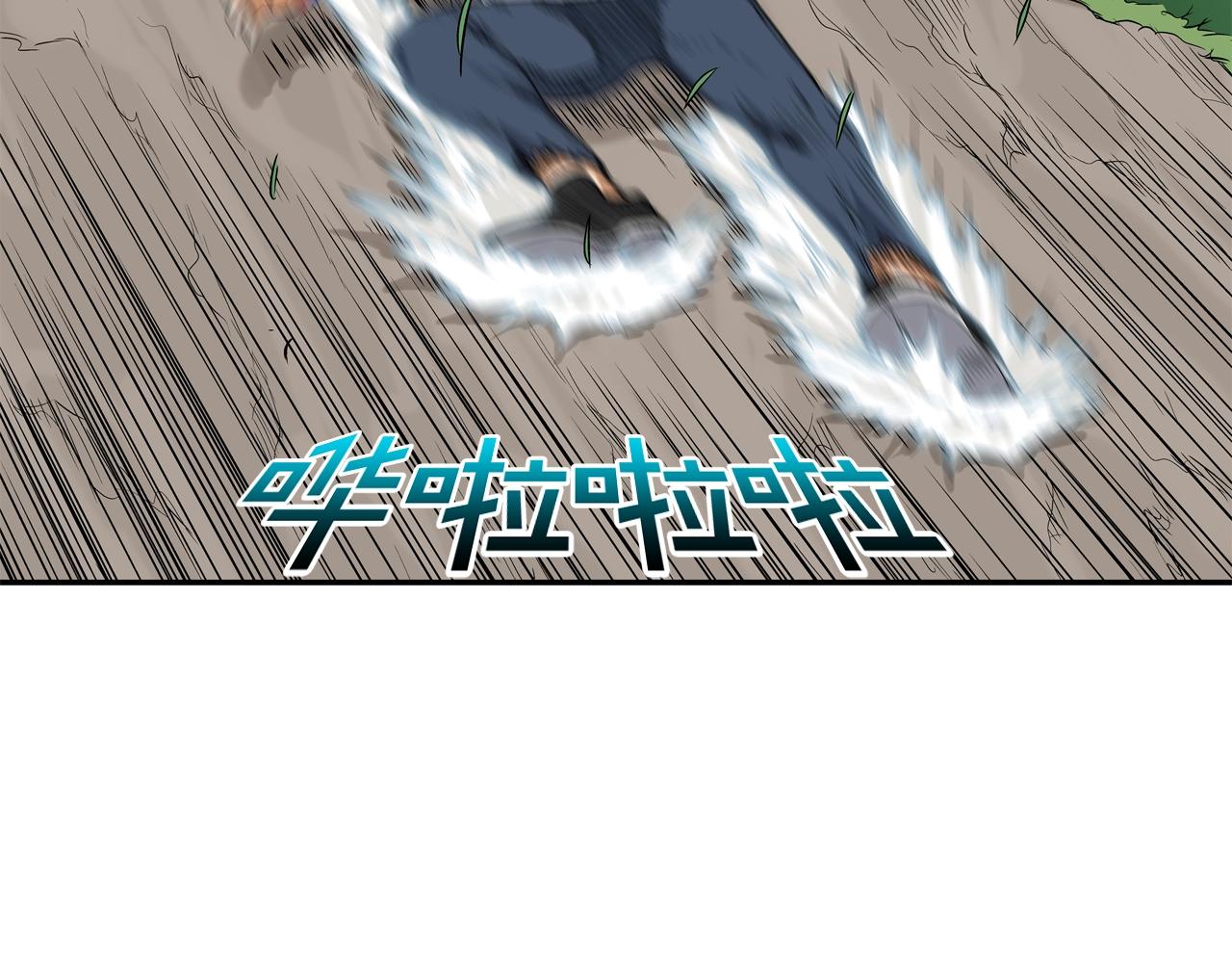 第119话 抗争(1/3)-第120话
