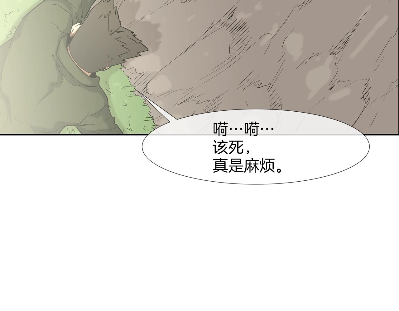 第119话 抗争(1/3)-第120话