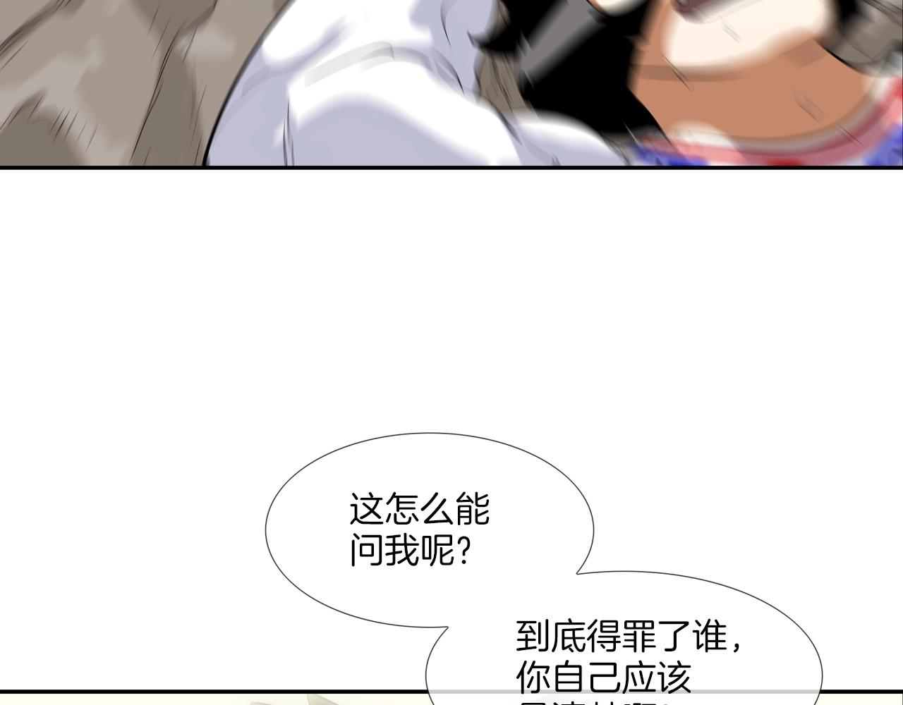 第119话 抗争(1/3)-第120话