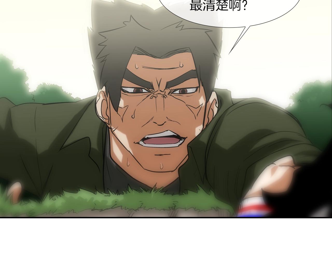 第119话 抗争(1/3)-第120话