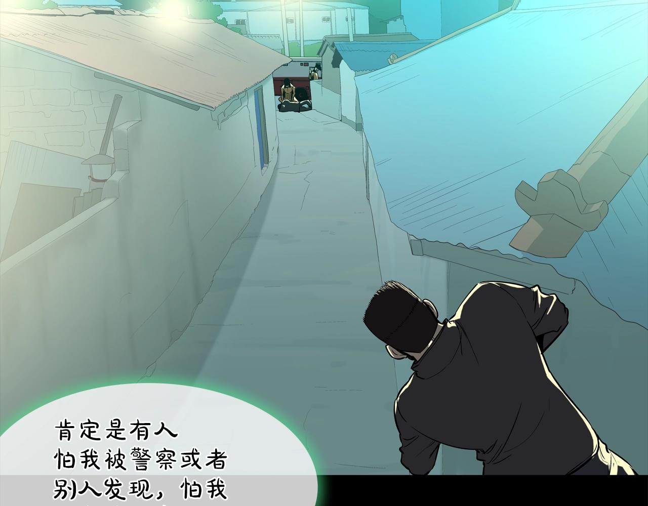 第119话 抗争(1/3)-第120话