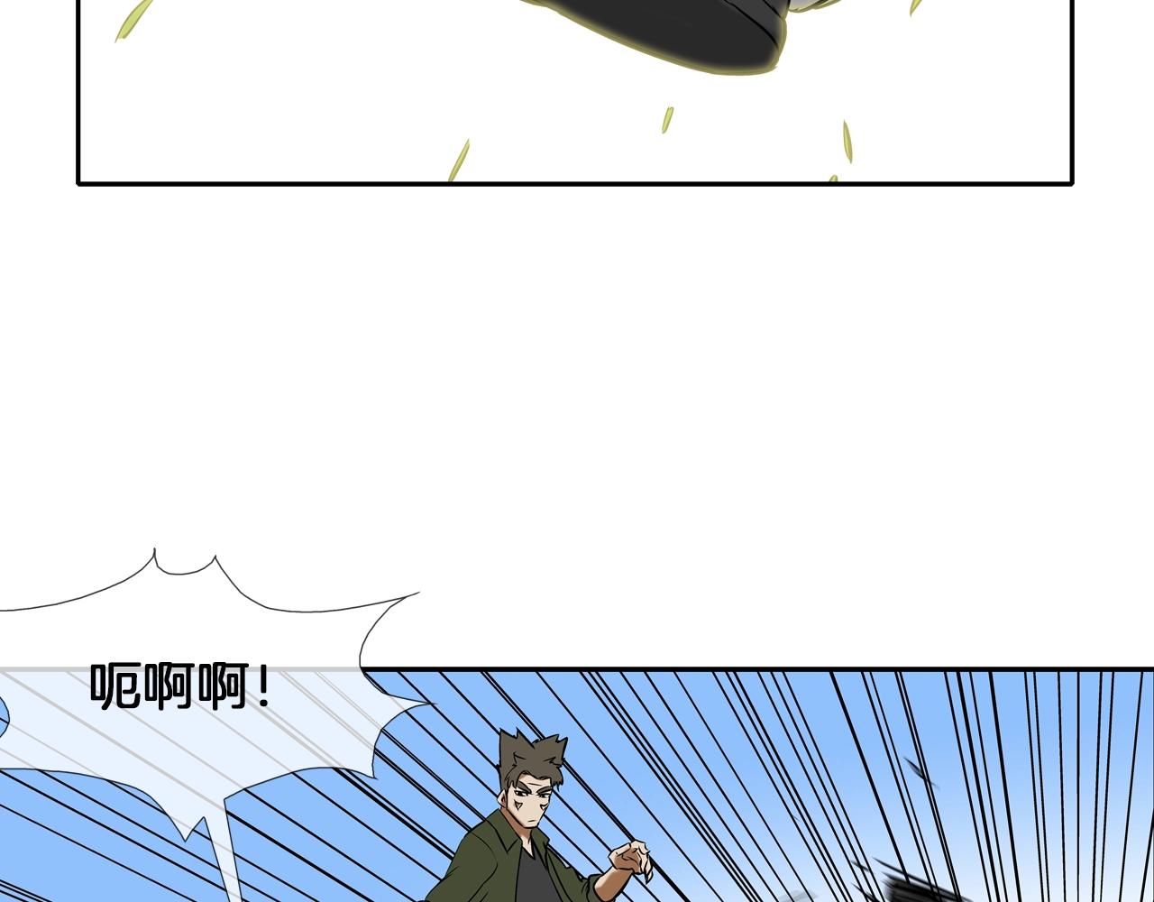 第121话 诅咒触发(1/3)-第122话