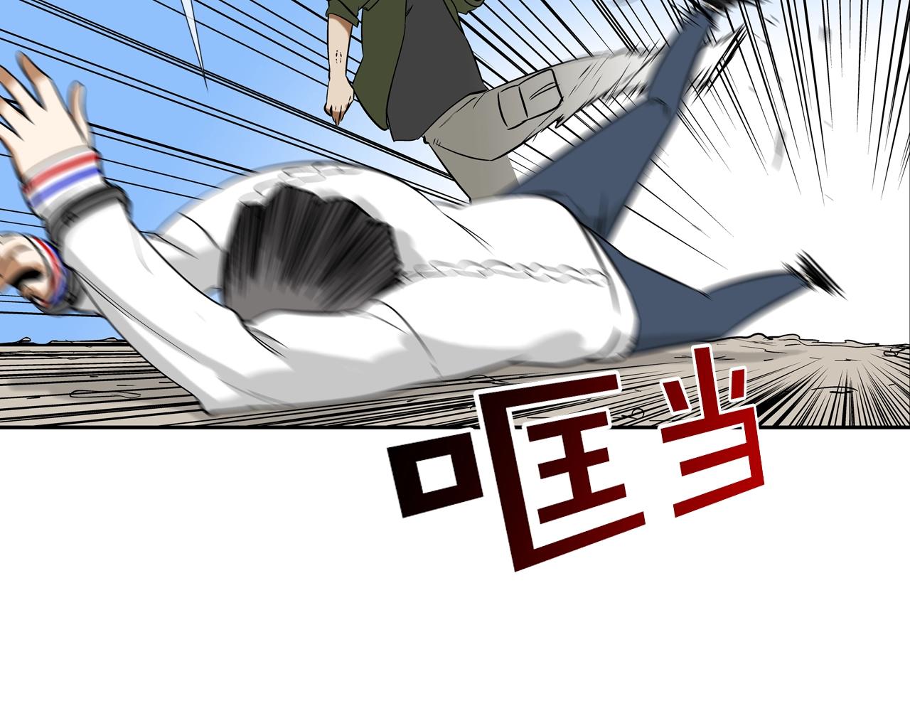第121话 诅咒触发(1/3)-第122话