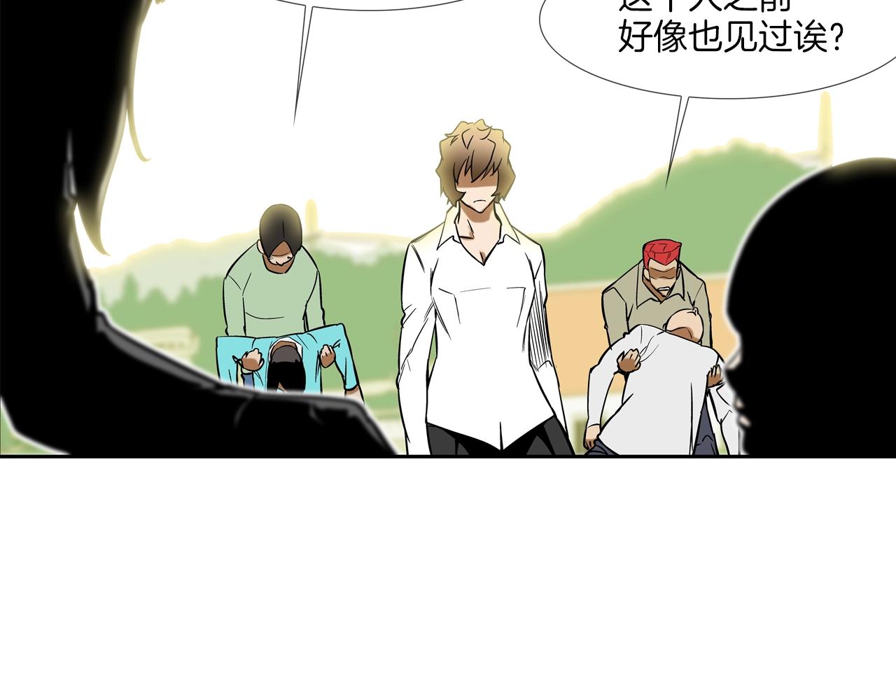 第121话 诅咒触发(1/3)-第122话