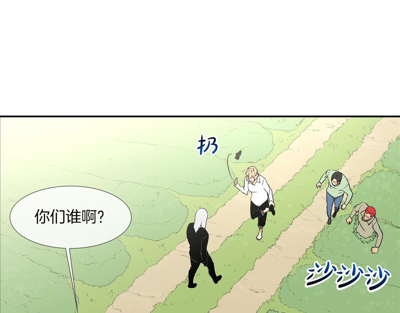 第121话 诅咒触发(1/3)-第122话