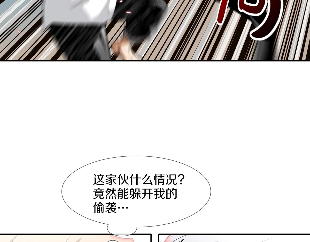 第121话 诅咒触发(1/3)-第122话