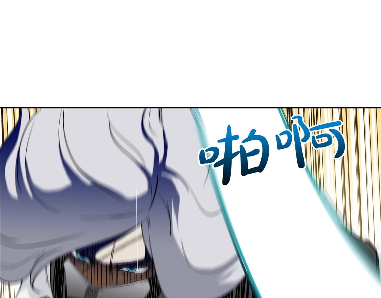第121话 诅咒触发(1/3)-第122话