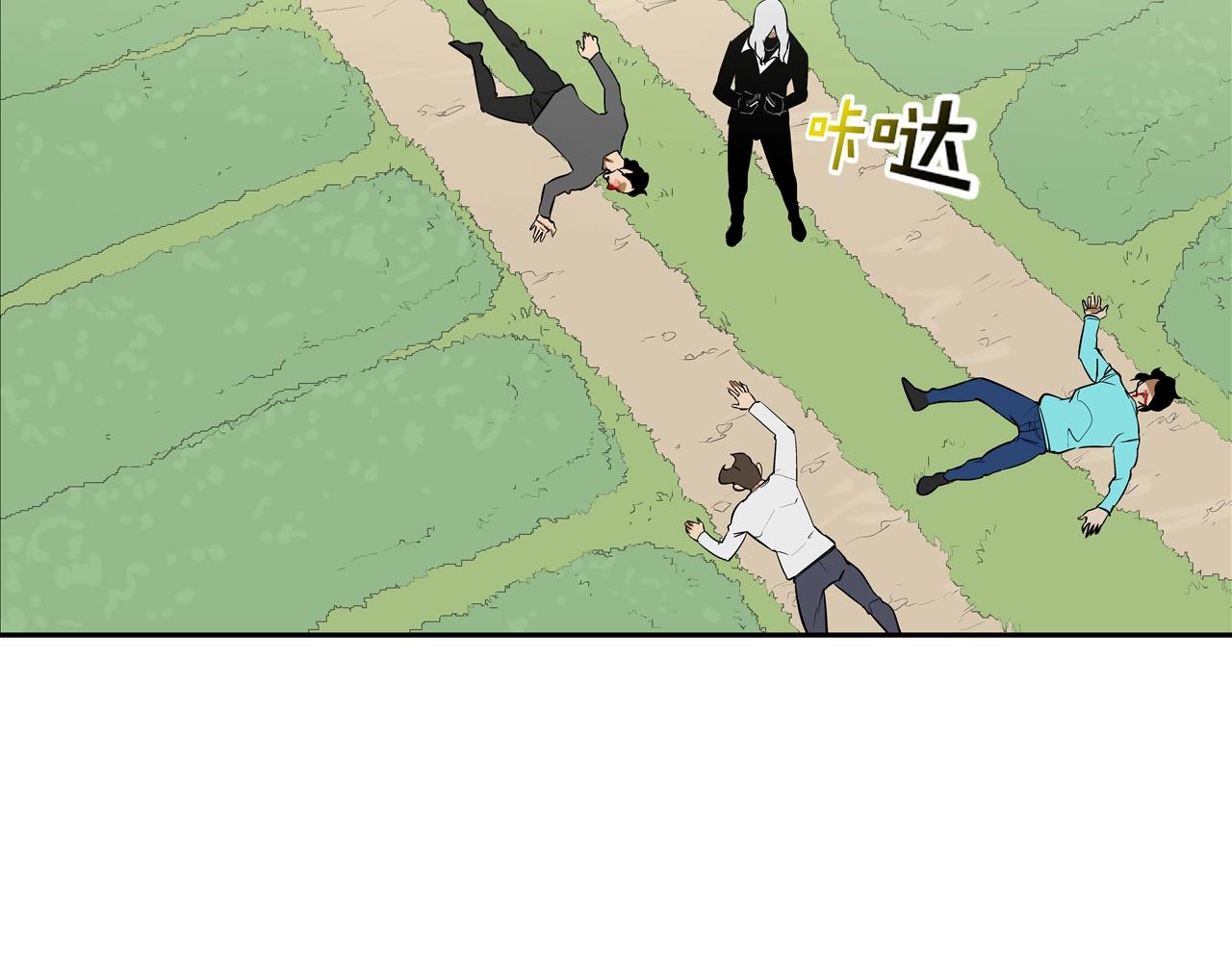 第121话 诅咒触发(1/3)-第122话