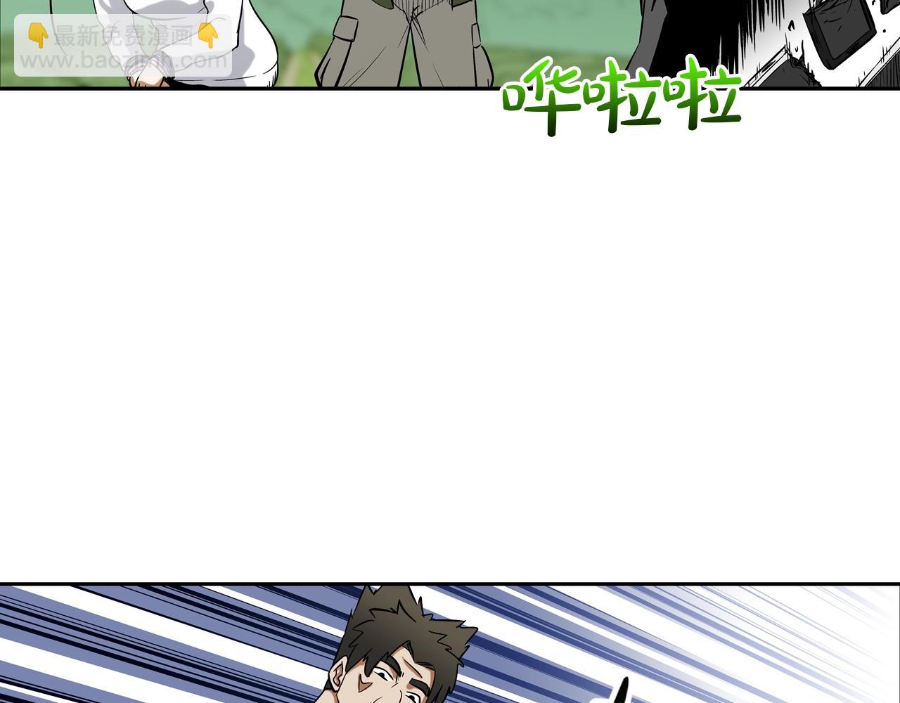 第121话 诅咒触发(1/3)-第122话