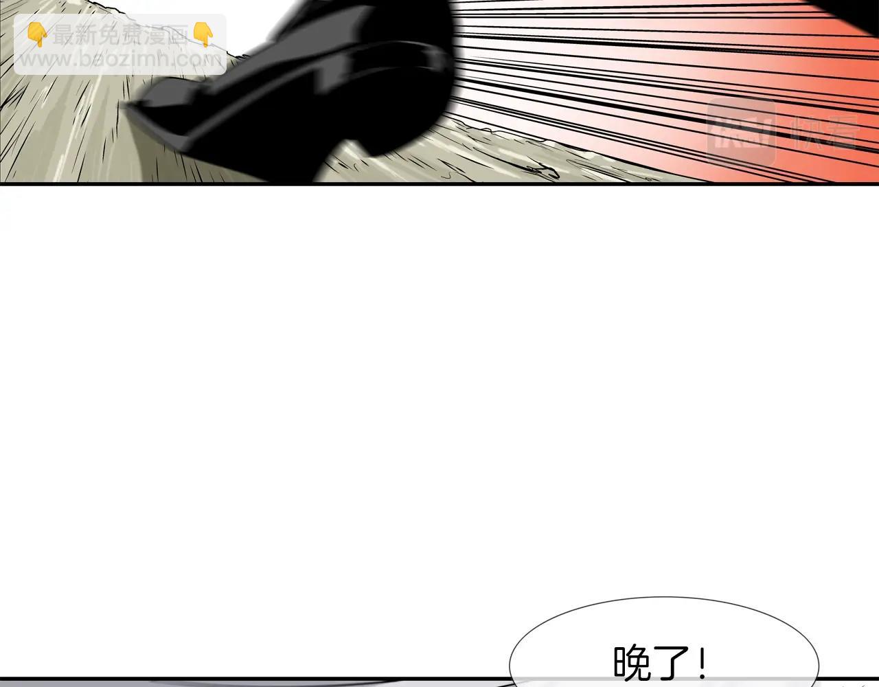 第123话 一招击晕(1/3)-第124话