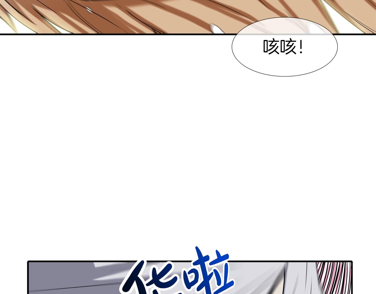 第123话 一招击晕(1/3)-第124话