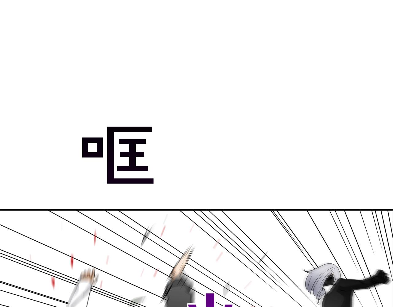 第123话 一招击晕(1/3)-第124话