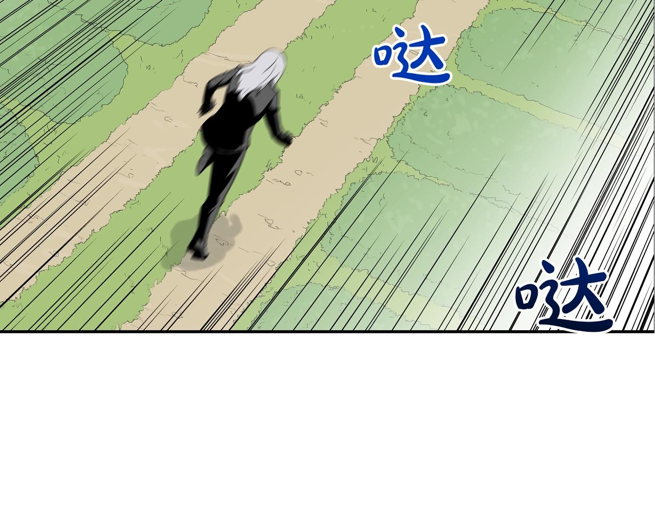第123话 一招击晕(1/3)-第124话