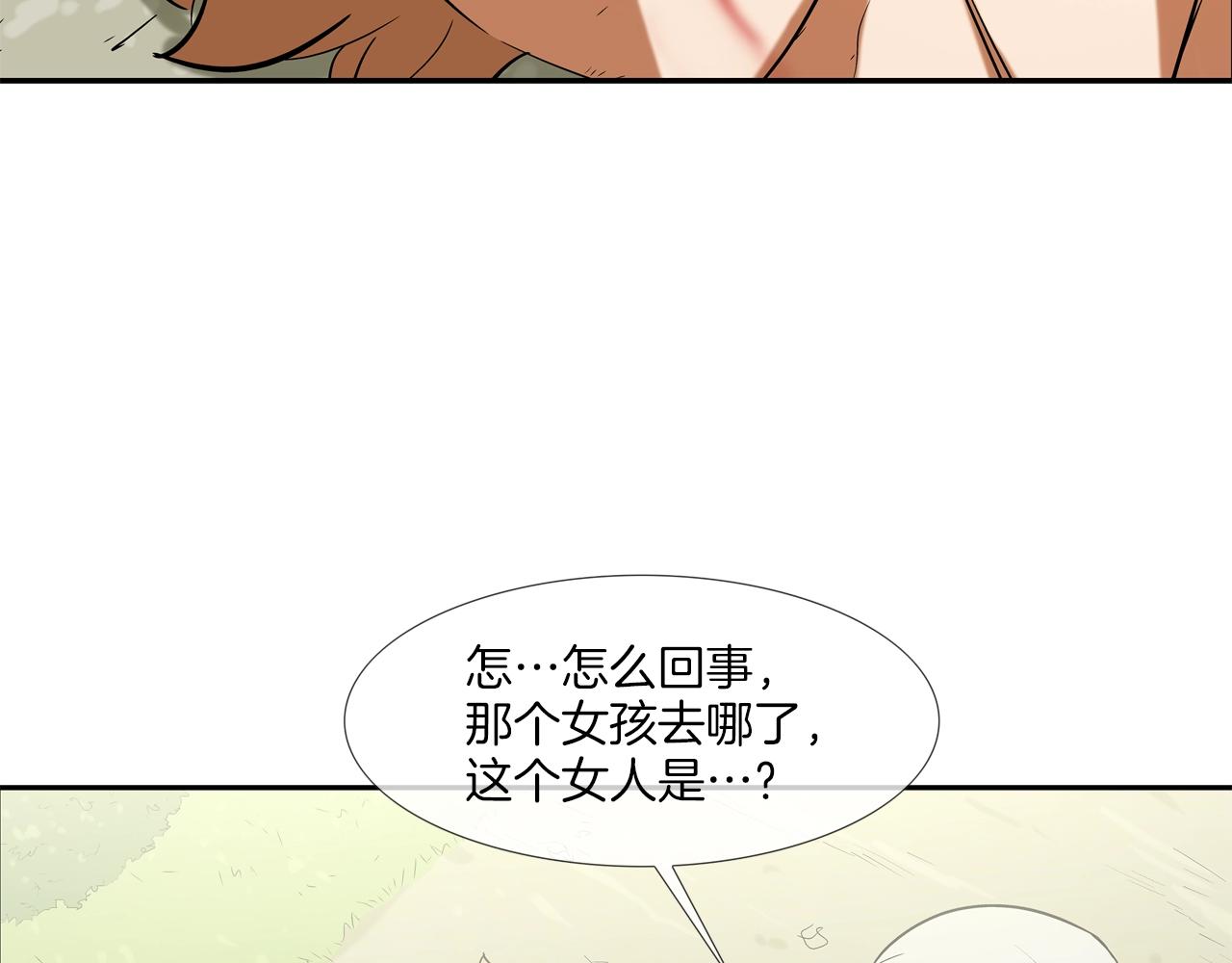 第123话 一招击晕(1/3)-第124话