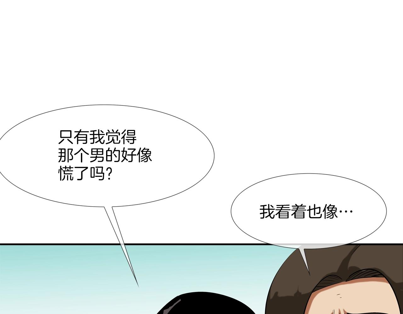 第123话 一招击晕(1/3)-第124话