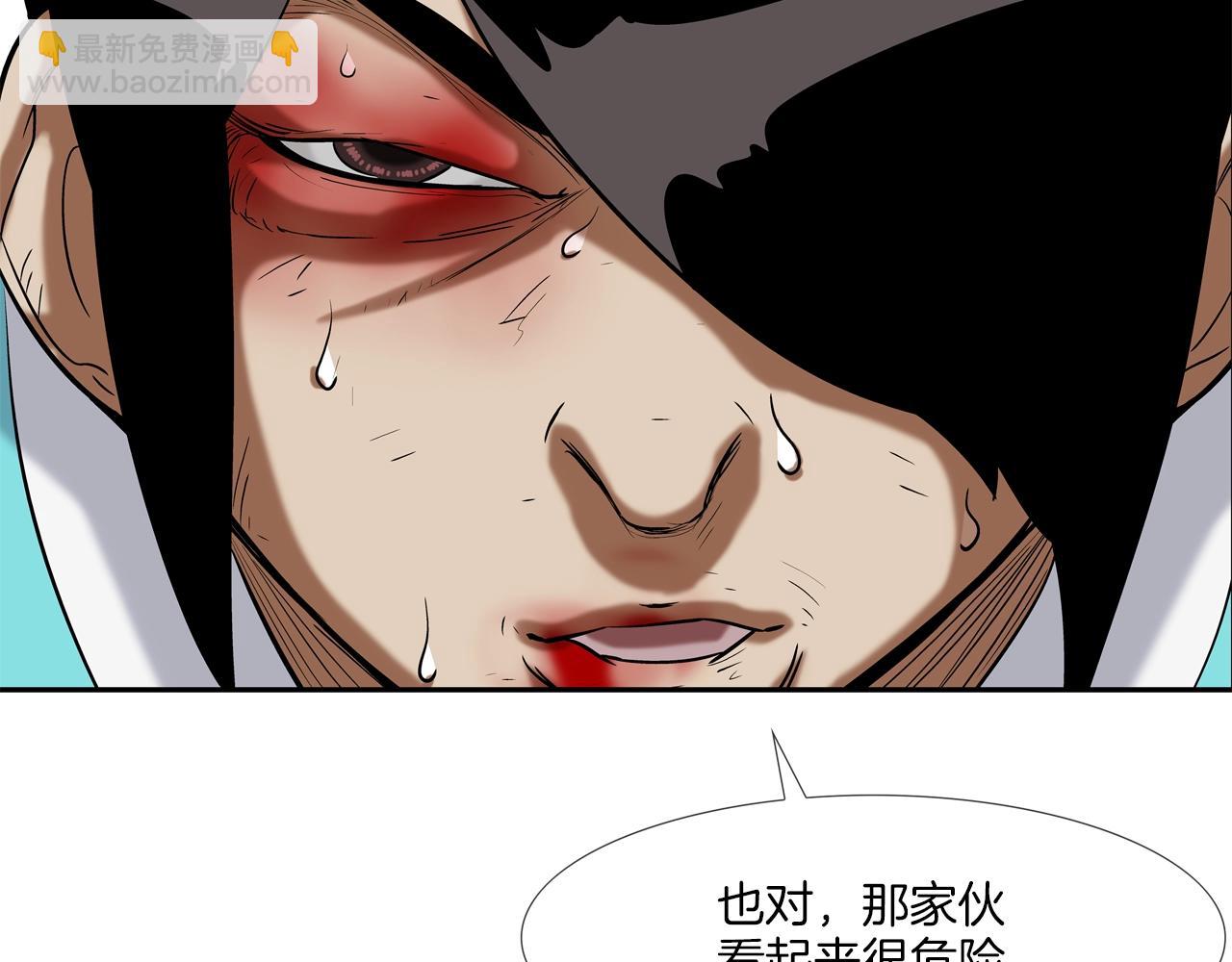 第123话 一招击晕(1/3)-第124话