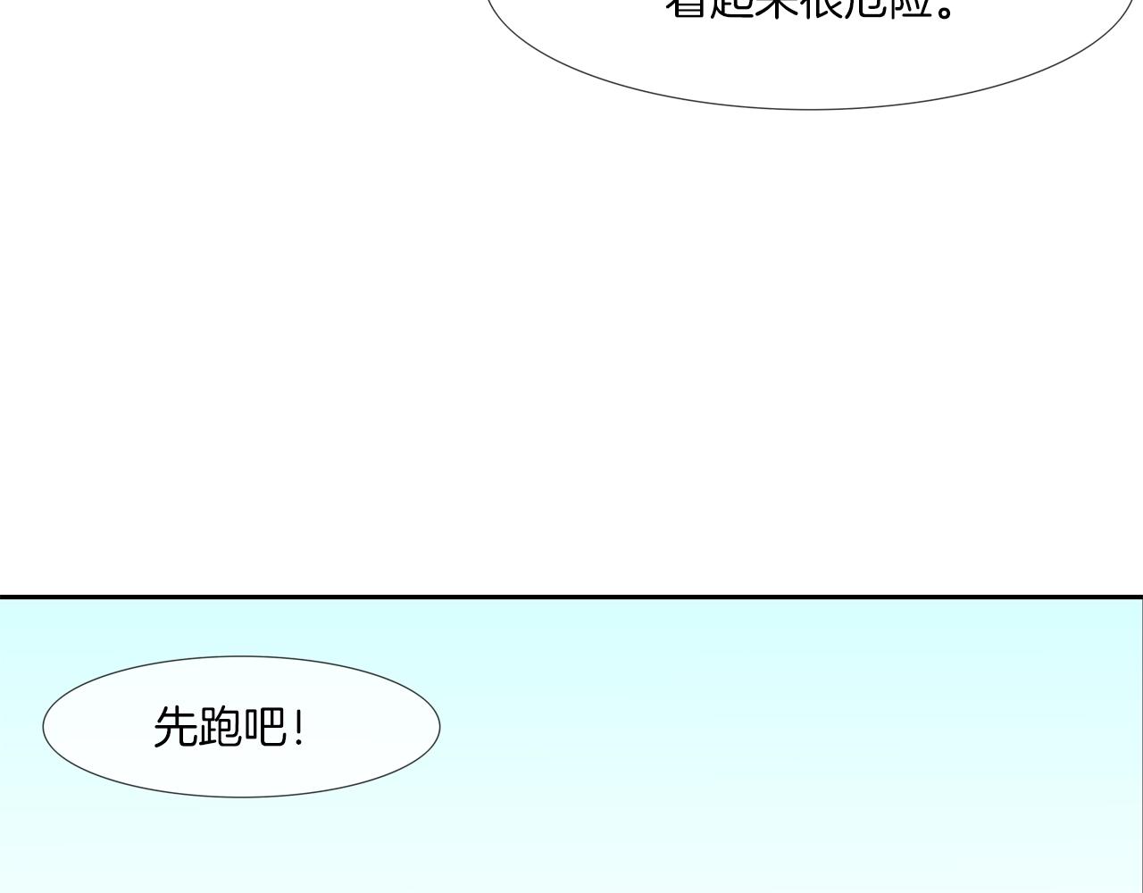 第123话 一招击晕(1/3)-第124话