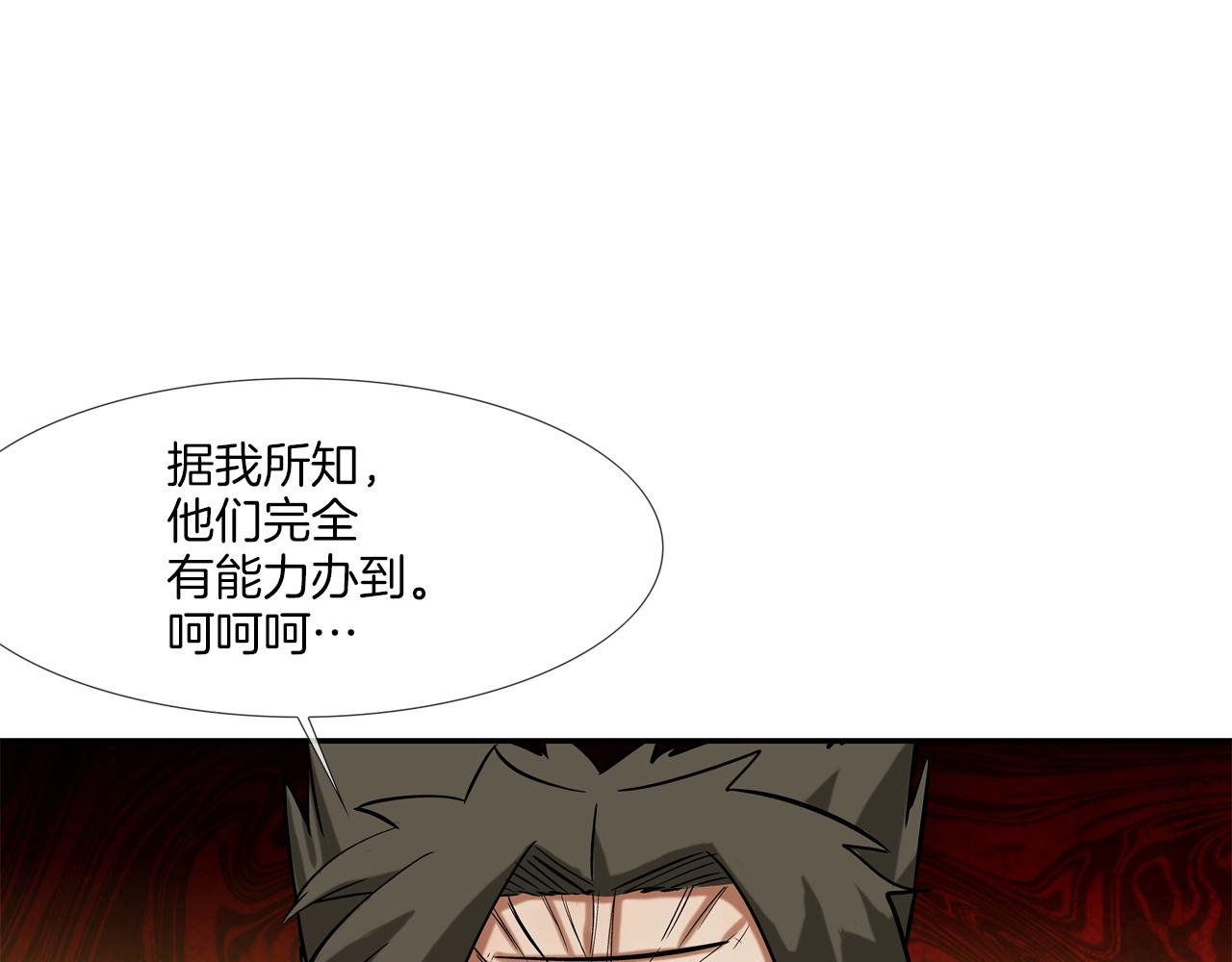 第123话 一招击晕(1/3)-第124话