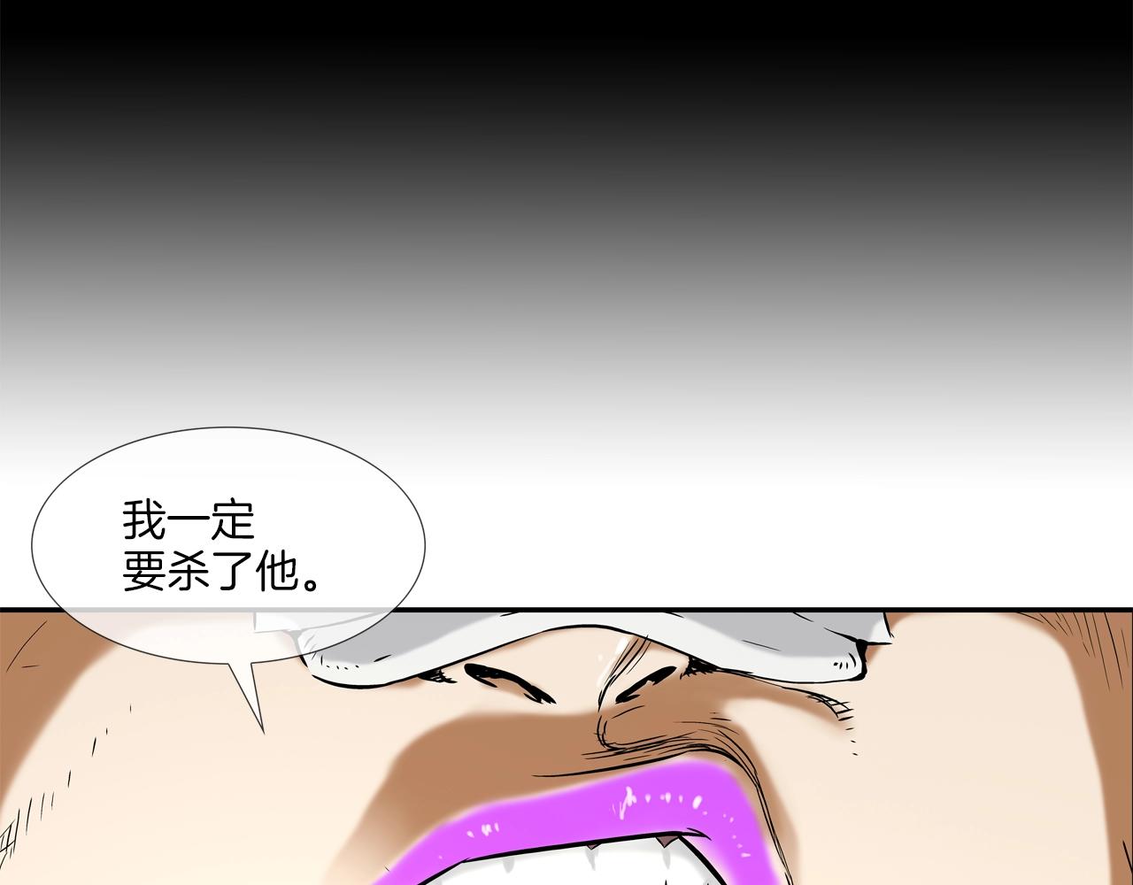第125话 碰一碰(1/3)-第126话