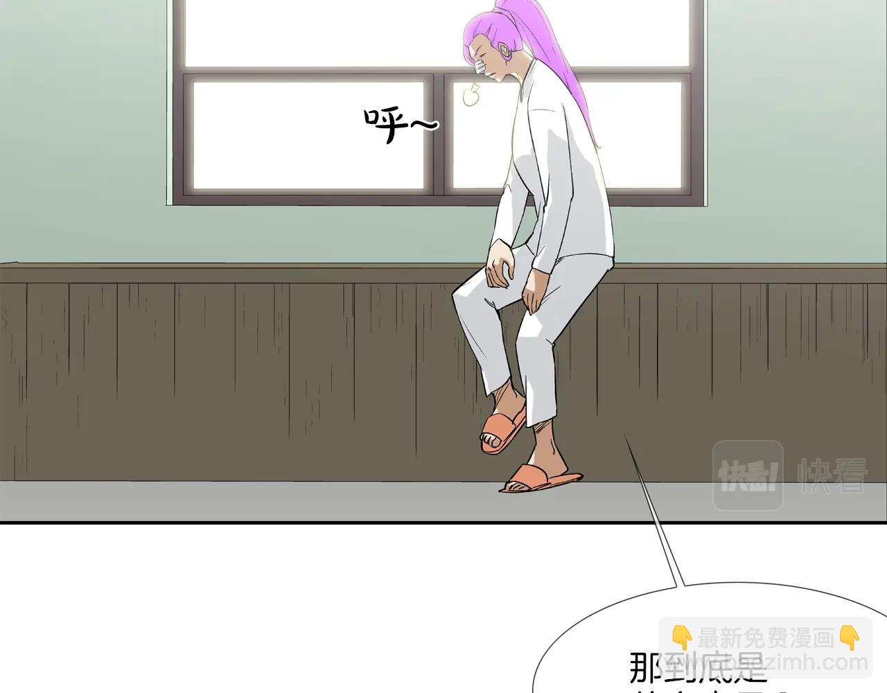 第125话 碰一碰(1/3)-第126话