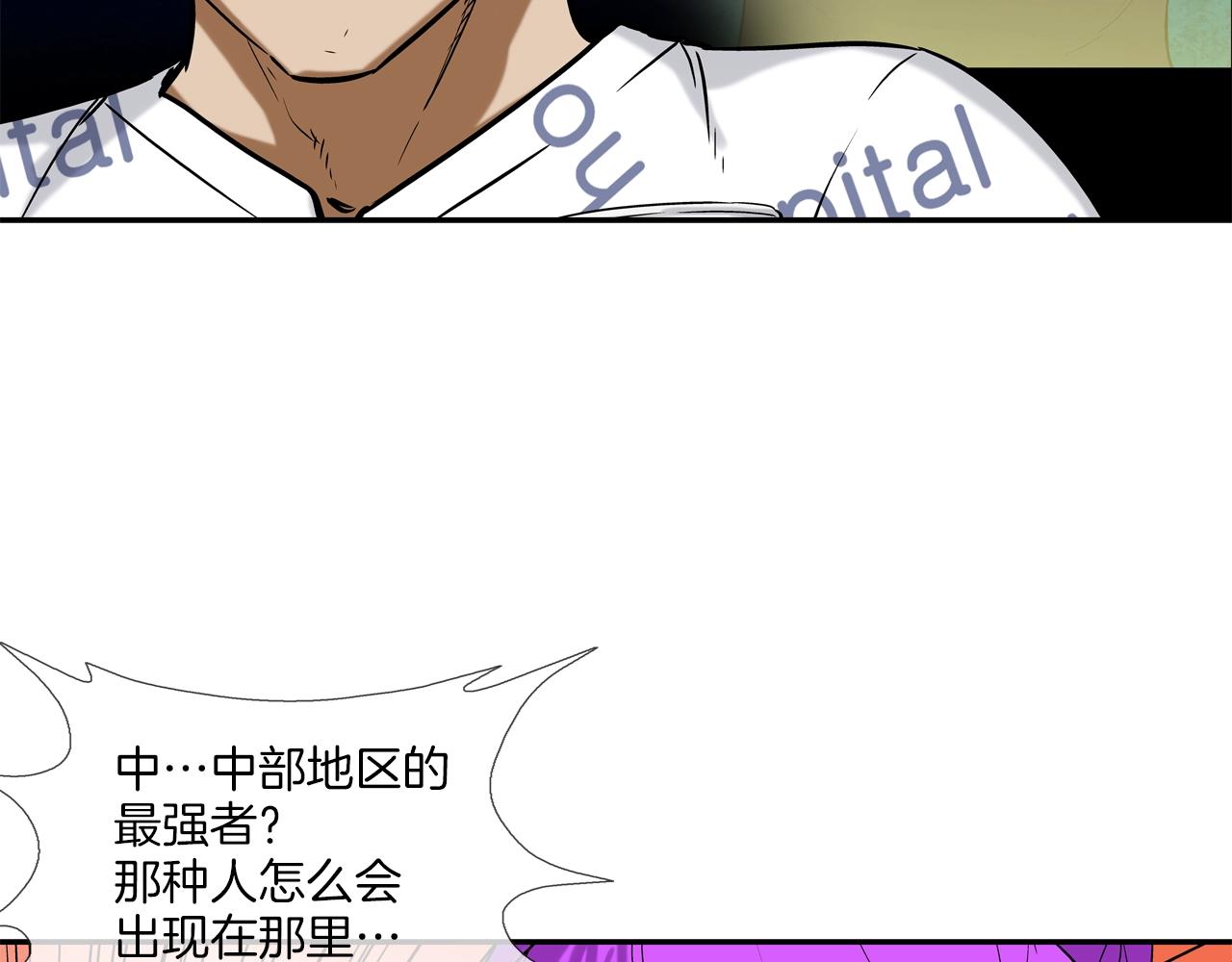 第125话 碰一碰(1/3)-第126话