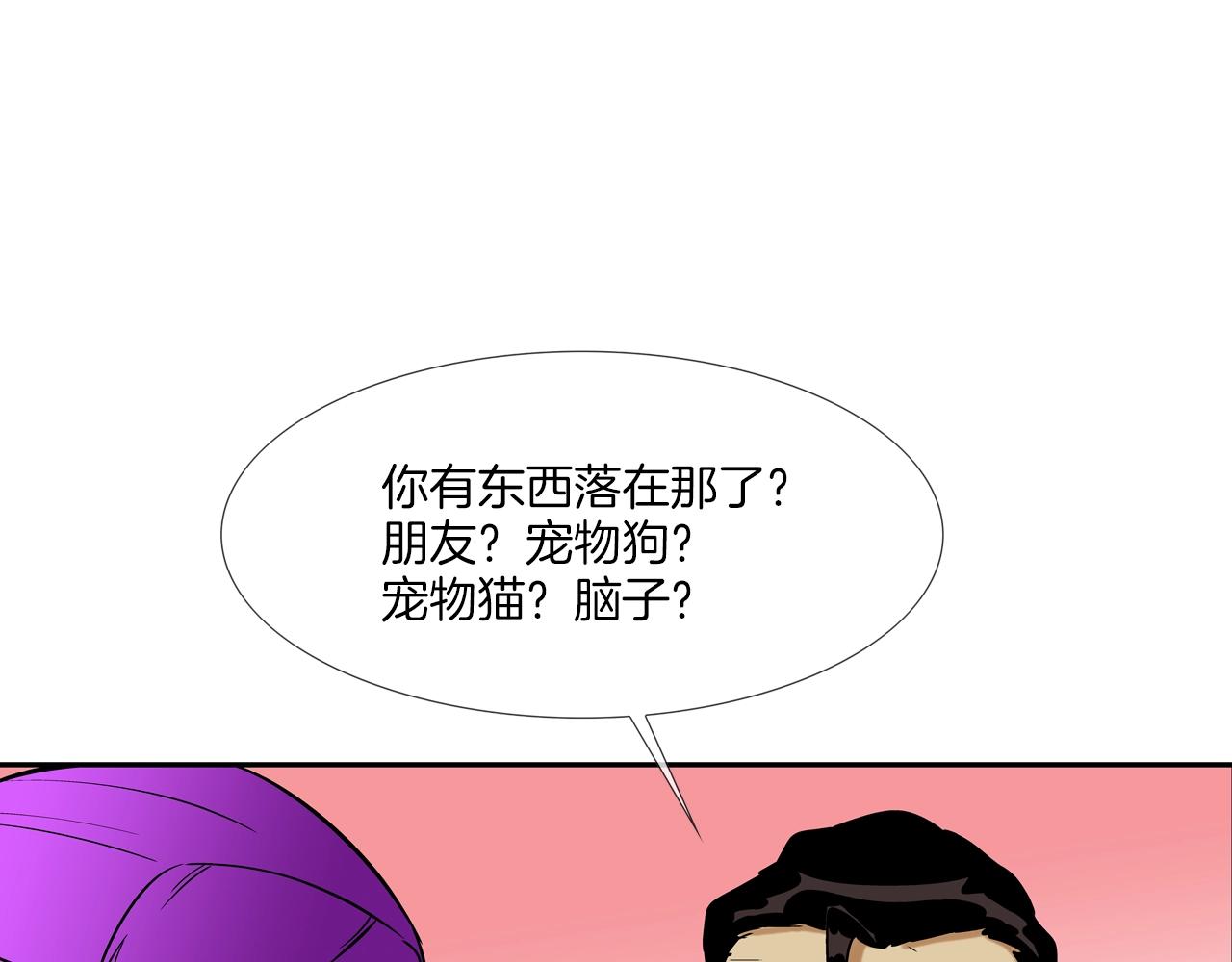 第125话 碰一碰(1/3)-第126话