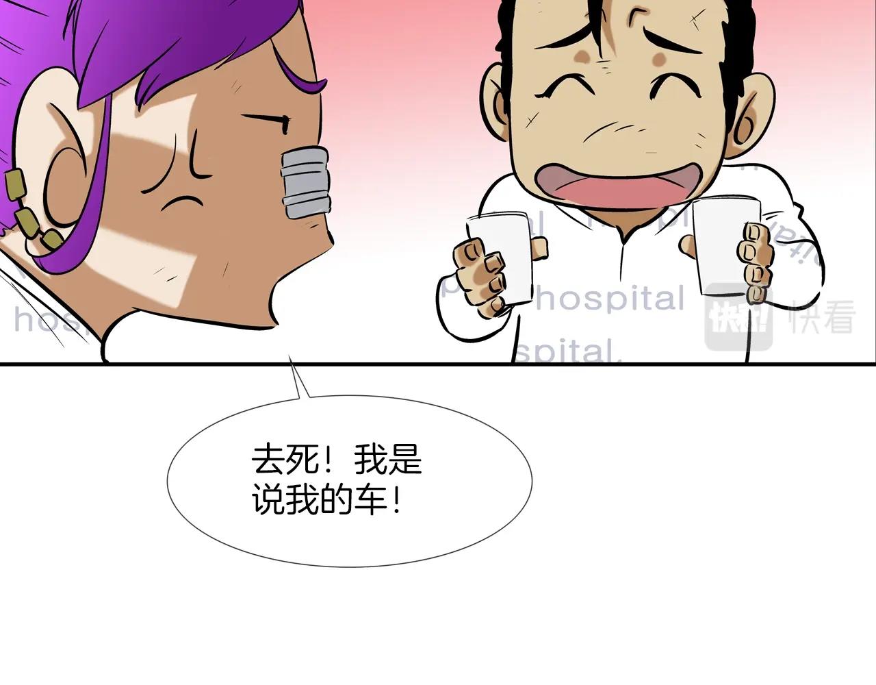 第125话 碰一碰(1/3)-第126话