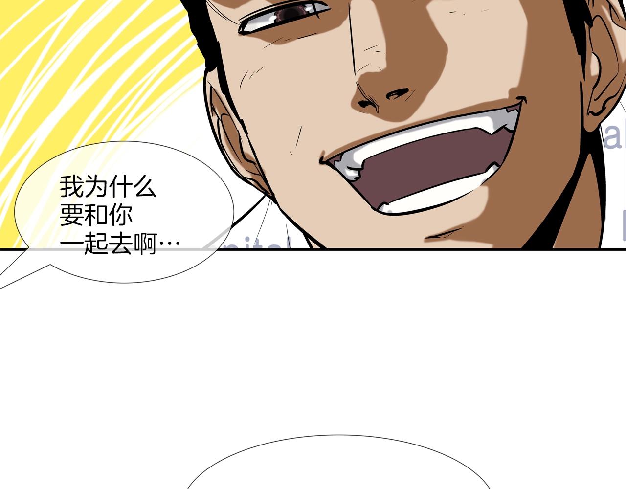 第125话 碰一碰(1/3)-第126话