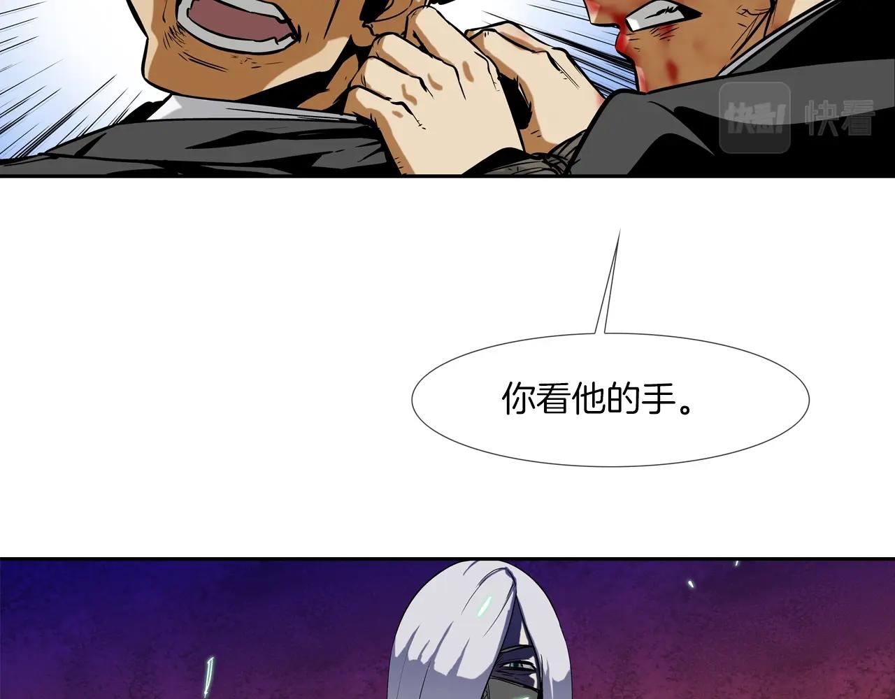 第127话 反派话多(1/3)-第128话
