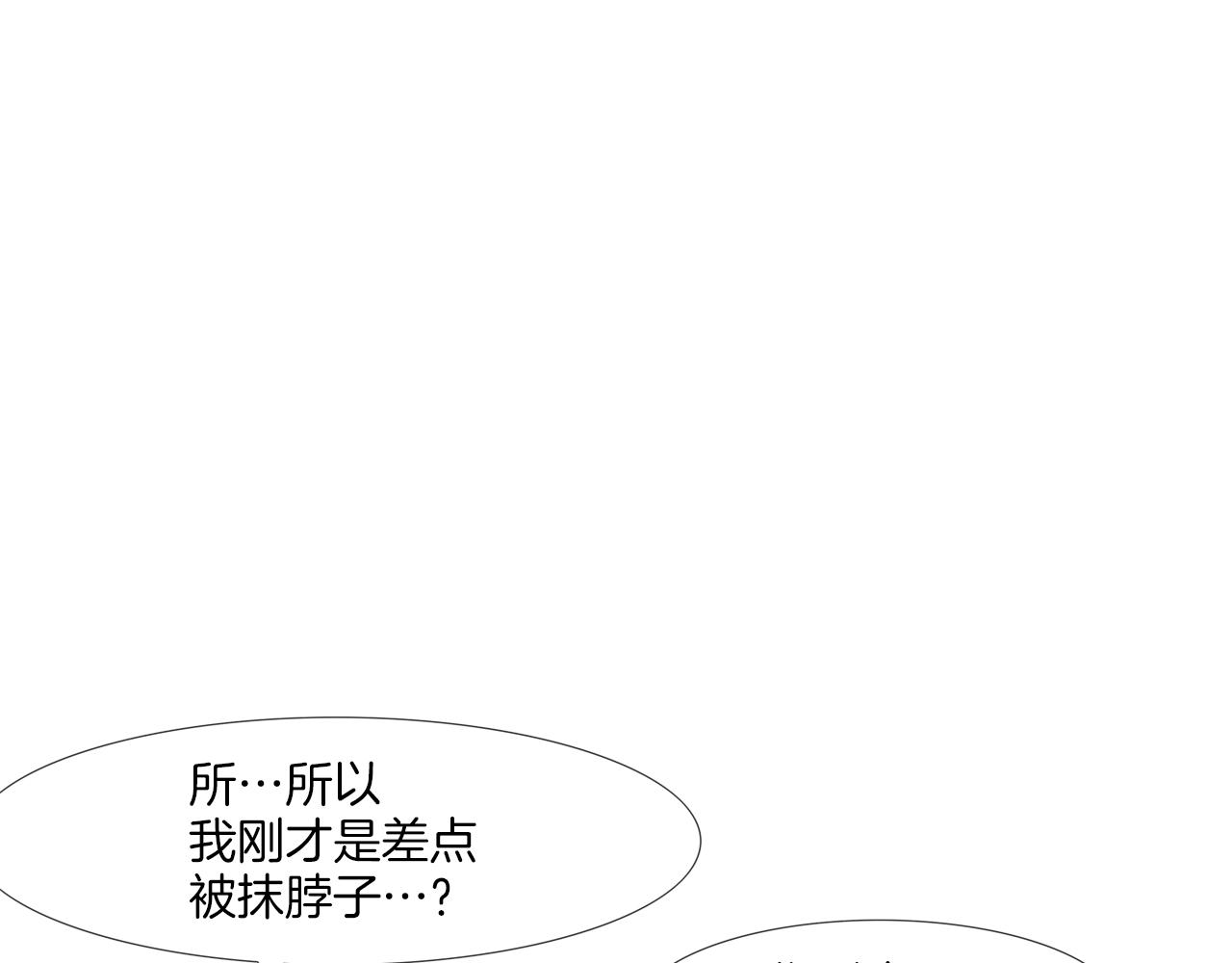 第127话 反派话多(1/3)-第128话