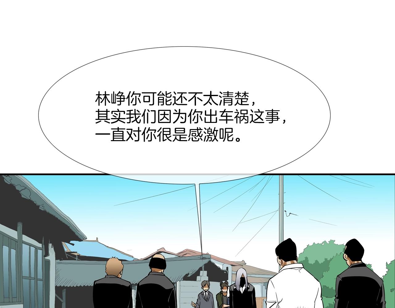 第127话 反派话多(1/3)-第128话