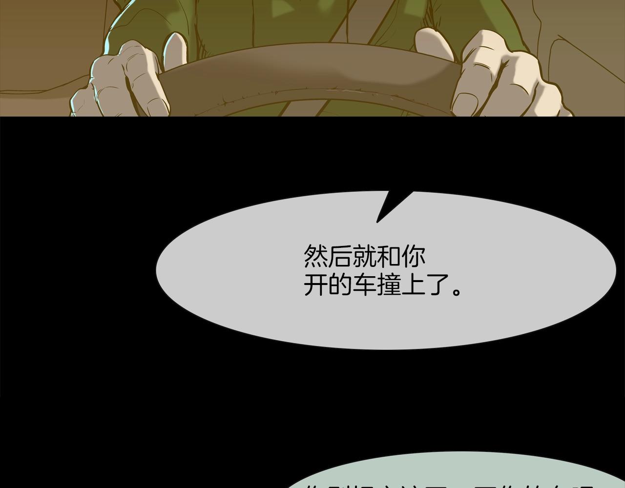 第127话 反派话多(1/3)-第128话
