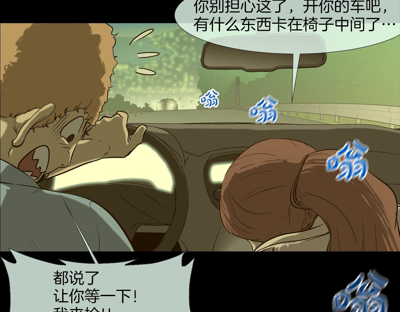 第127话 反派话多(1/3)-第128话