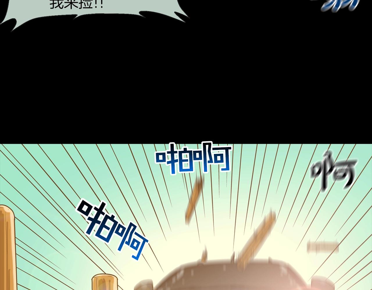 第127话 反派话多(1/3)-第128话