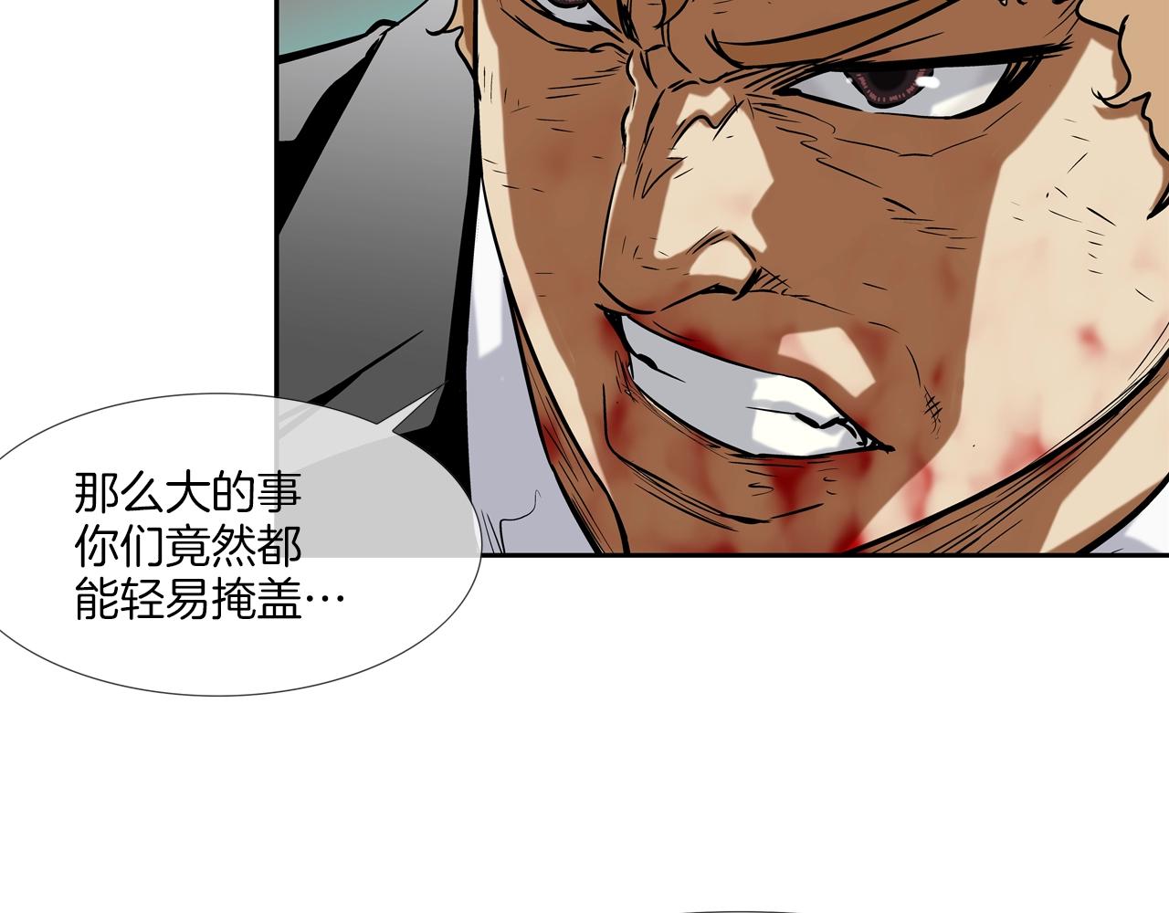 第127话 反派话多(1/3)-第128话