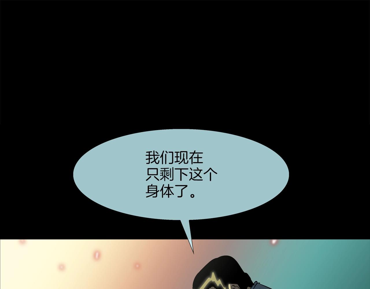 第129话 他没有漏洞(1/3)-第130话