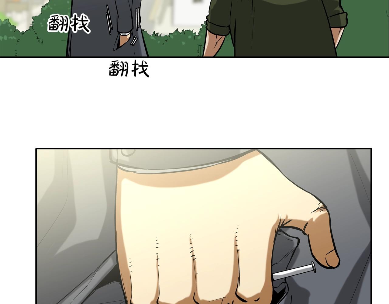 第129话 他没有漏洞(1/3)-第130话