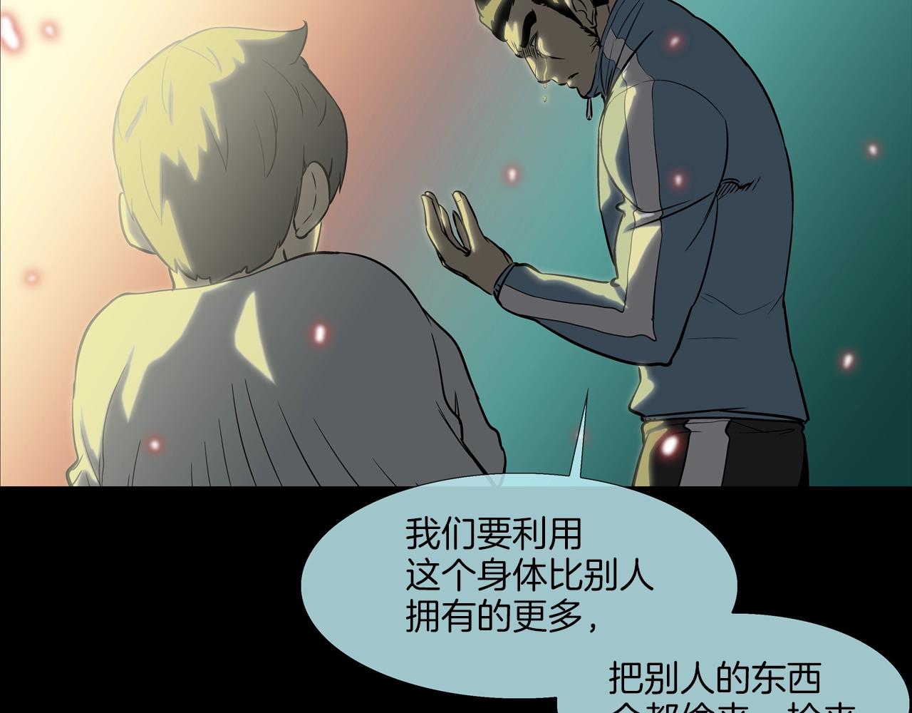 第129话 他没有漏洞(1/3)-第130话
