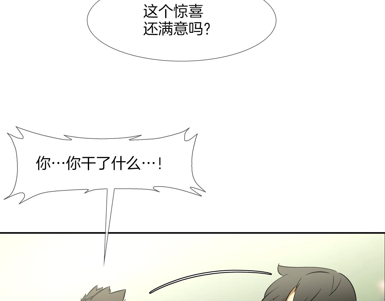 第129话 他没有漏洞(1/3)-第130话