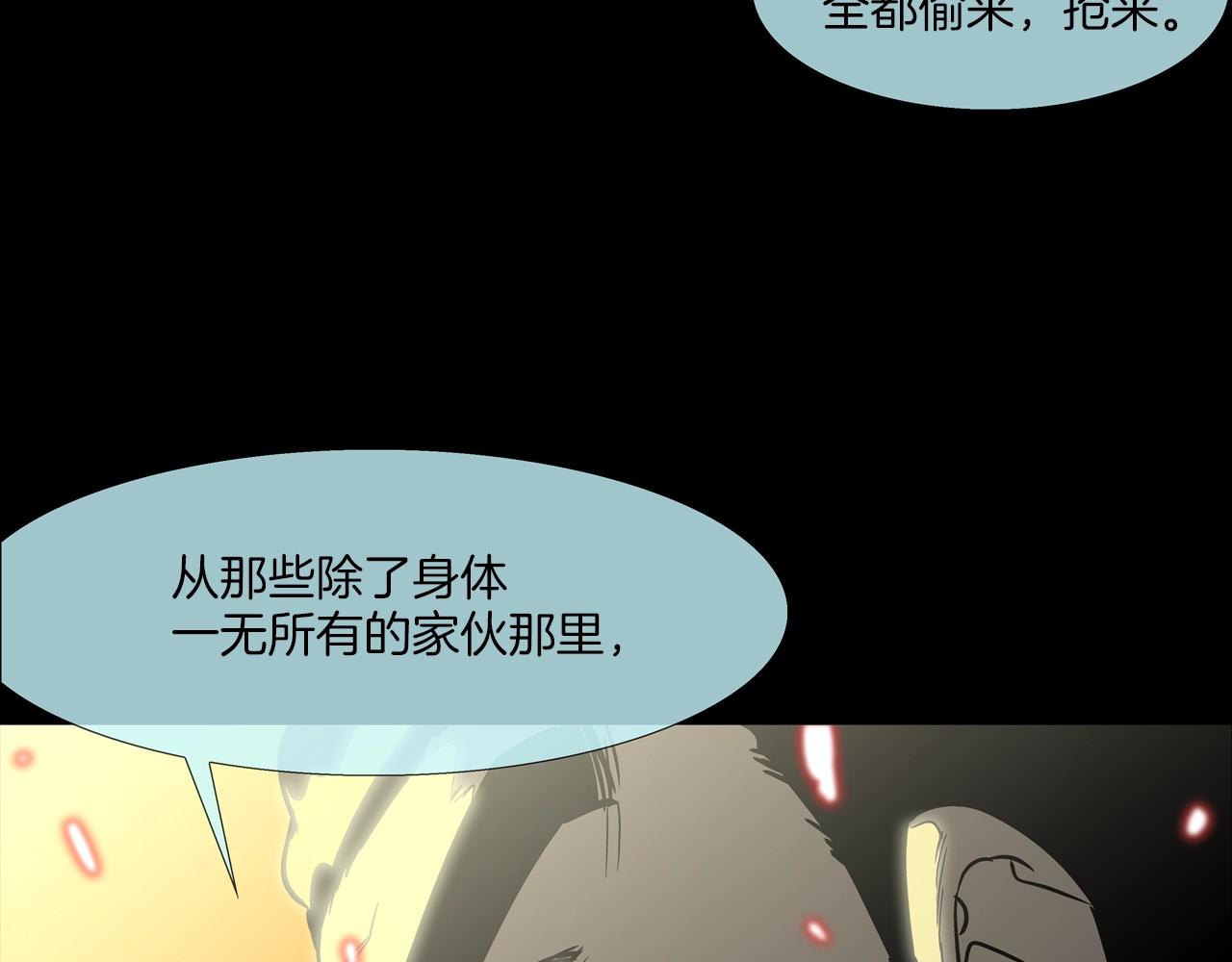 第129话 他没有漏洞(1/3)-第130话