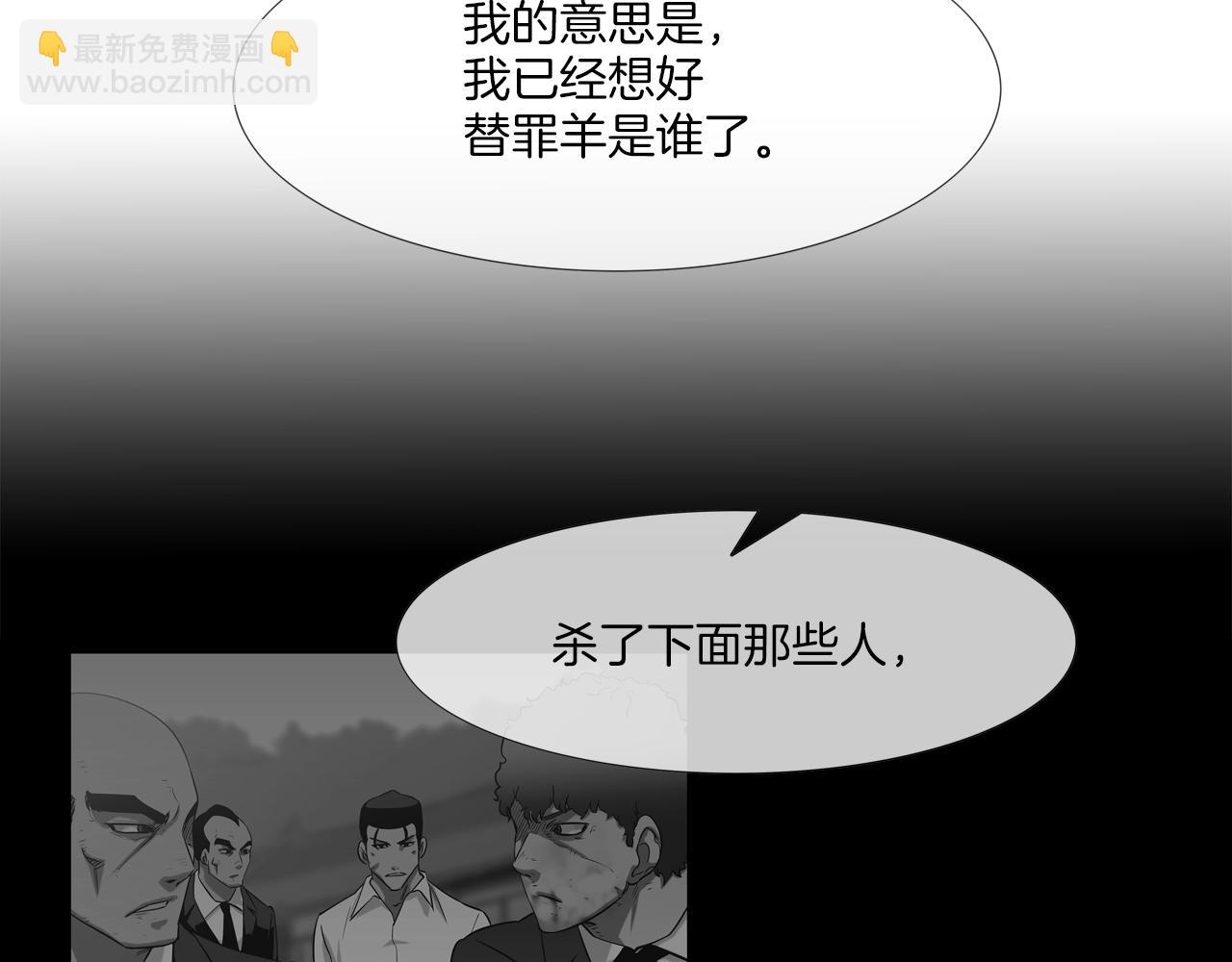 第129话 他没有漏洞(1/3)-第130话