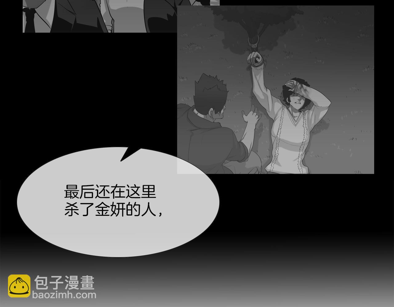 第129话 他没有漏洞(1/3)-第130话