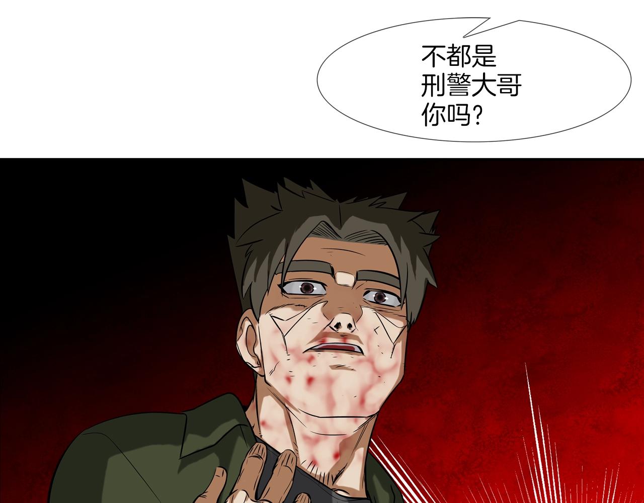 第129话 他没有漏洞(1/3)-第130话