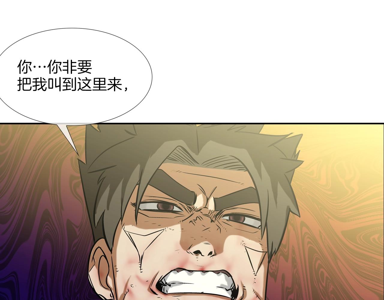 第129话 他没有漏洞(1/3)-第130话