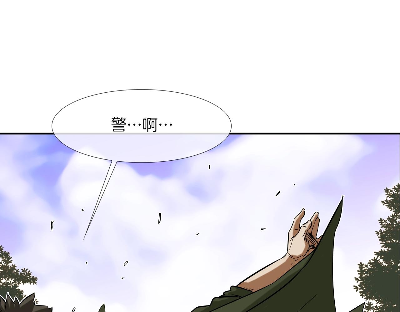 第129话 他没有漏洞(1/3)-第130话