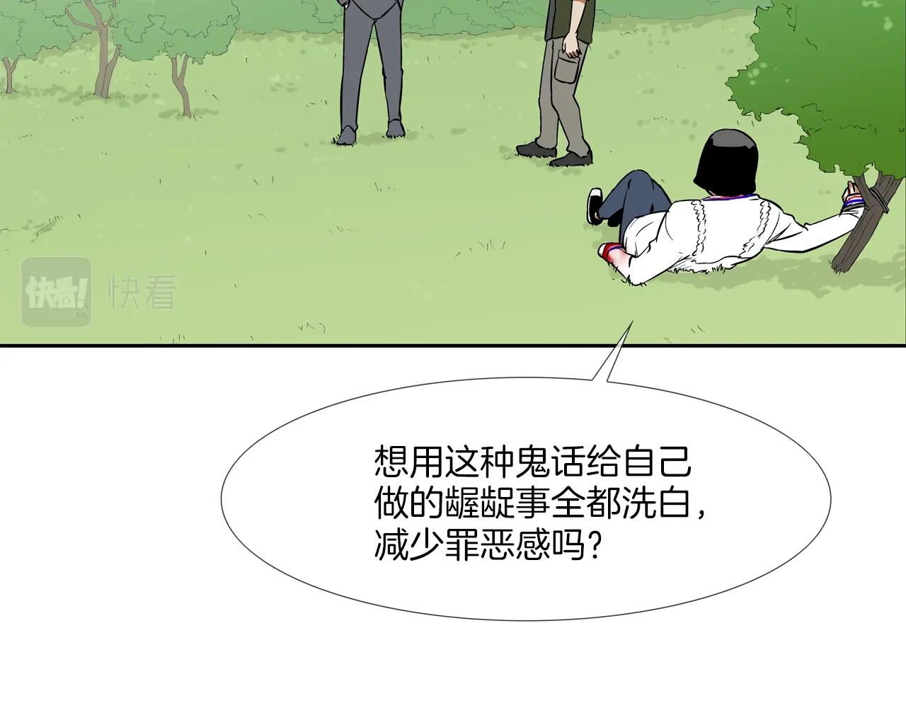第129话 他没有漏洞(1/3)-第130话