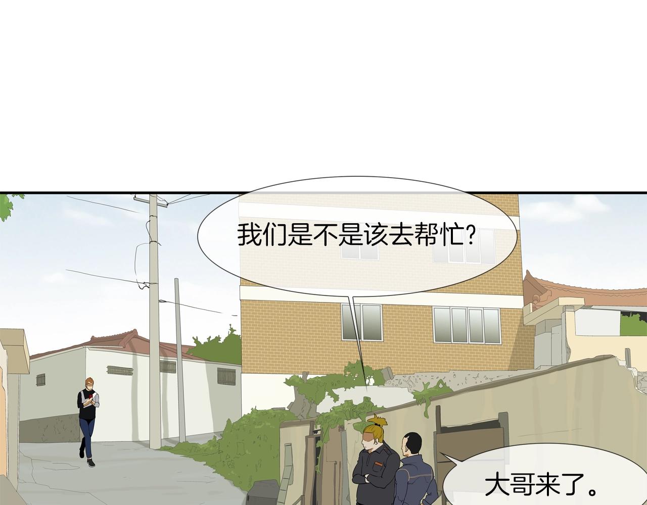 第13话 白天成为女儿身(1/2)-第14话