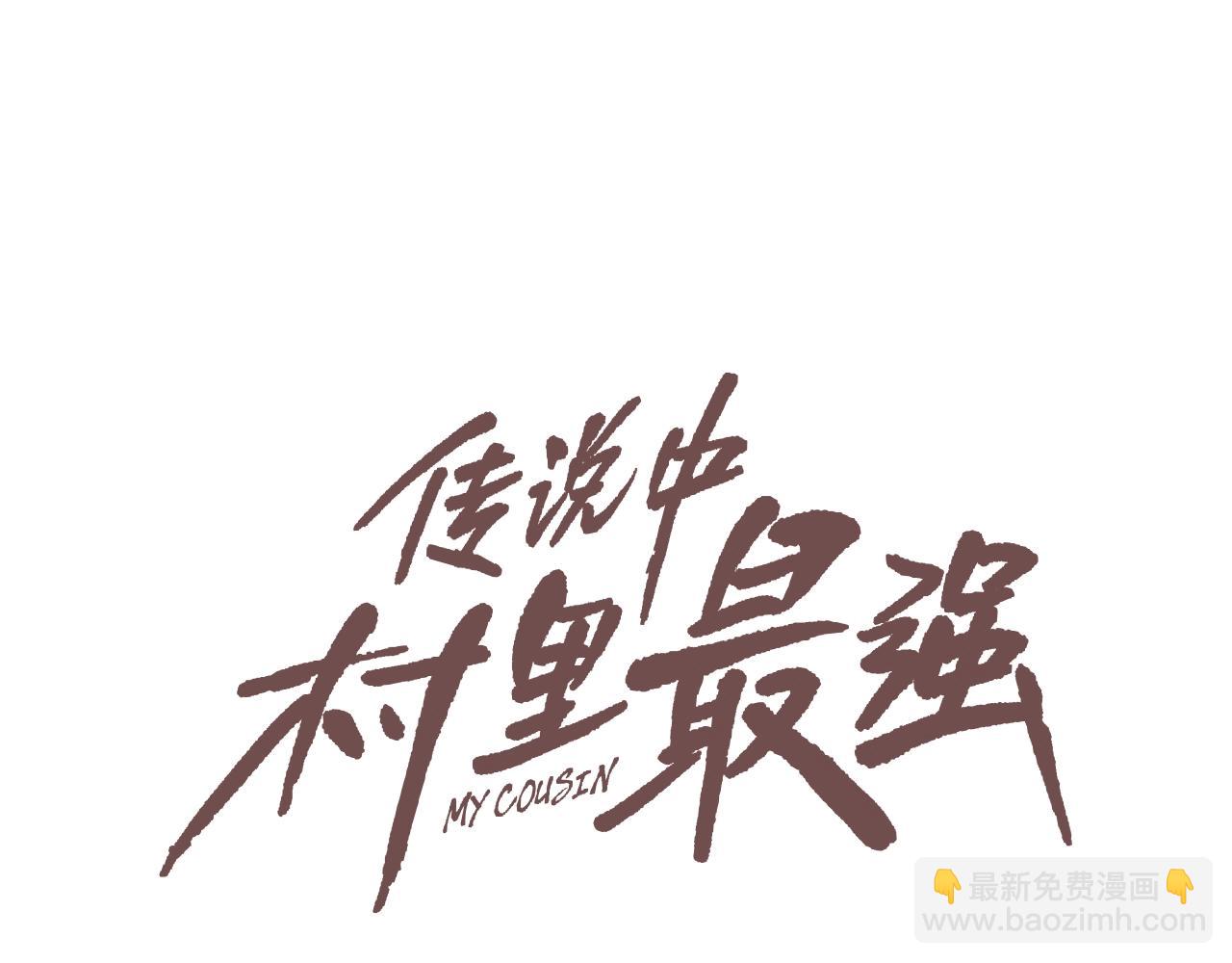 第13话 白天成为女儿身(1/2)-第14话