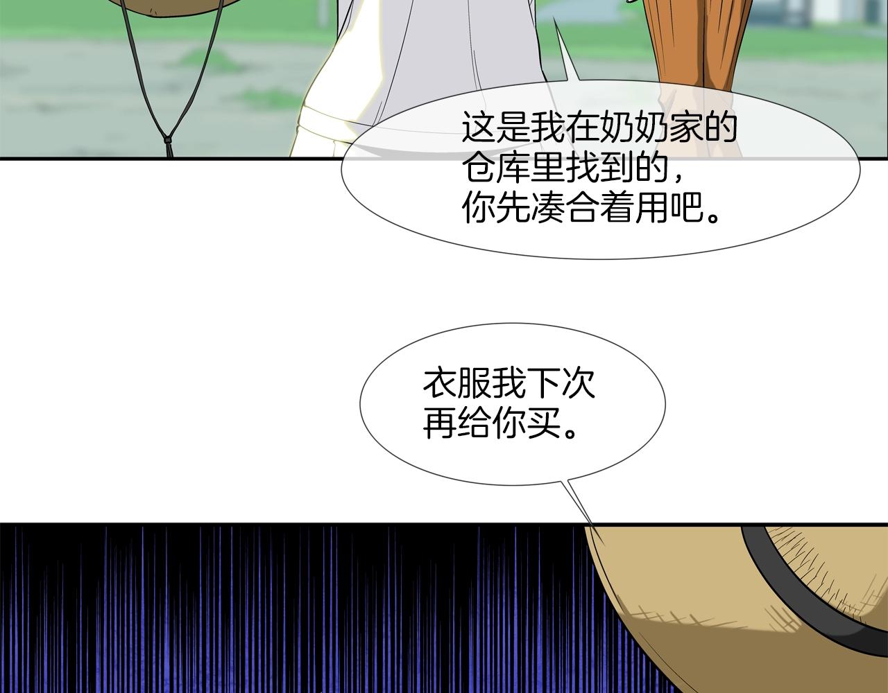 第13话 白天成为女儿身(1/2)-第14话